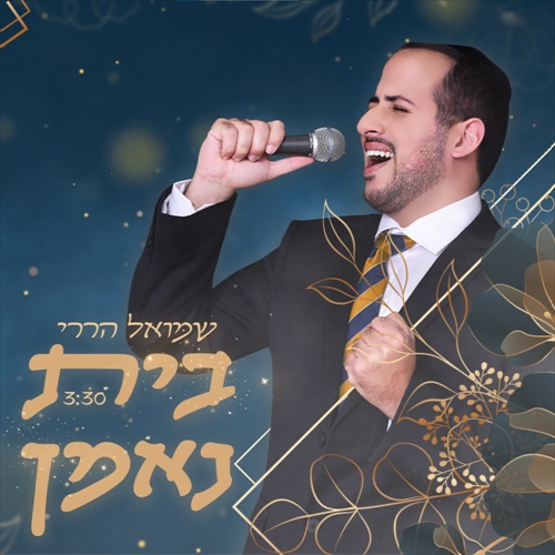 תמונה