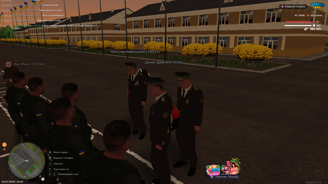 UKRAINE GTA 24 07 2026 16 43 23
