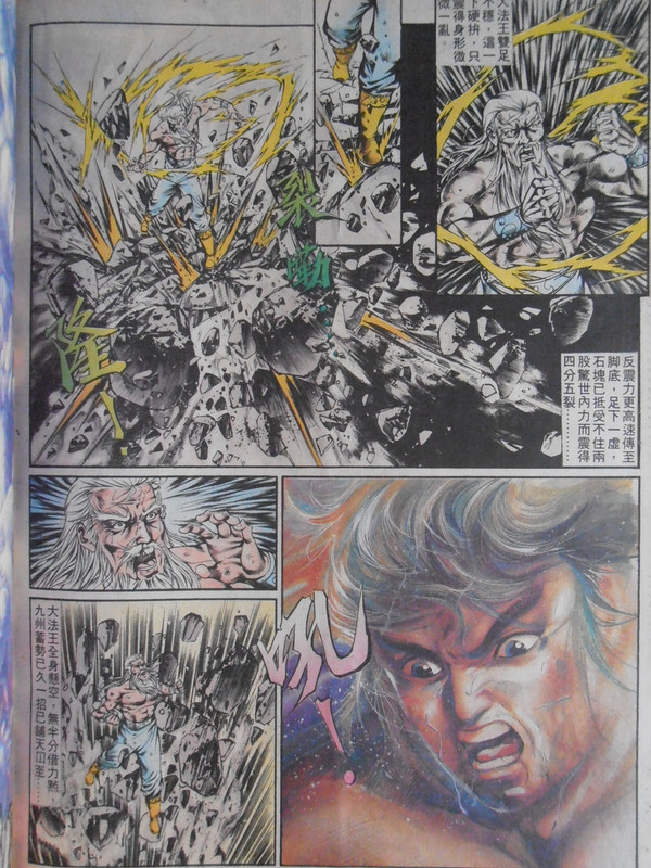 如来神掌：万佛朝宗