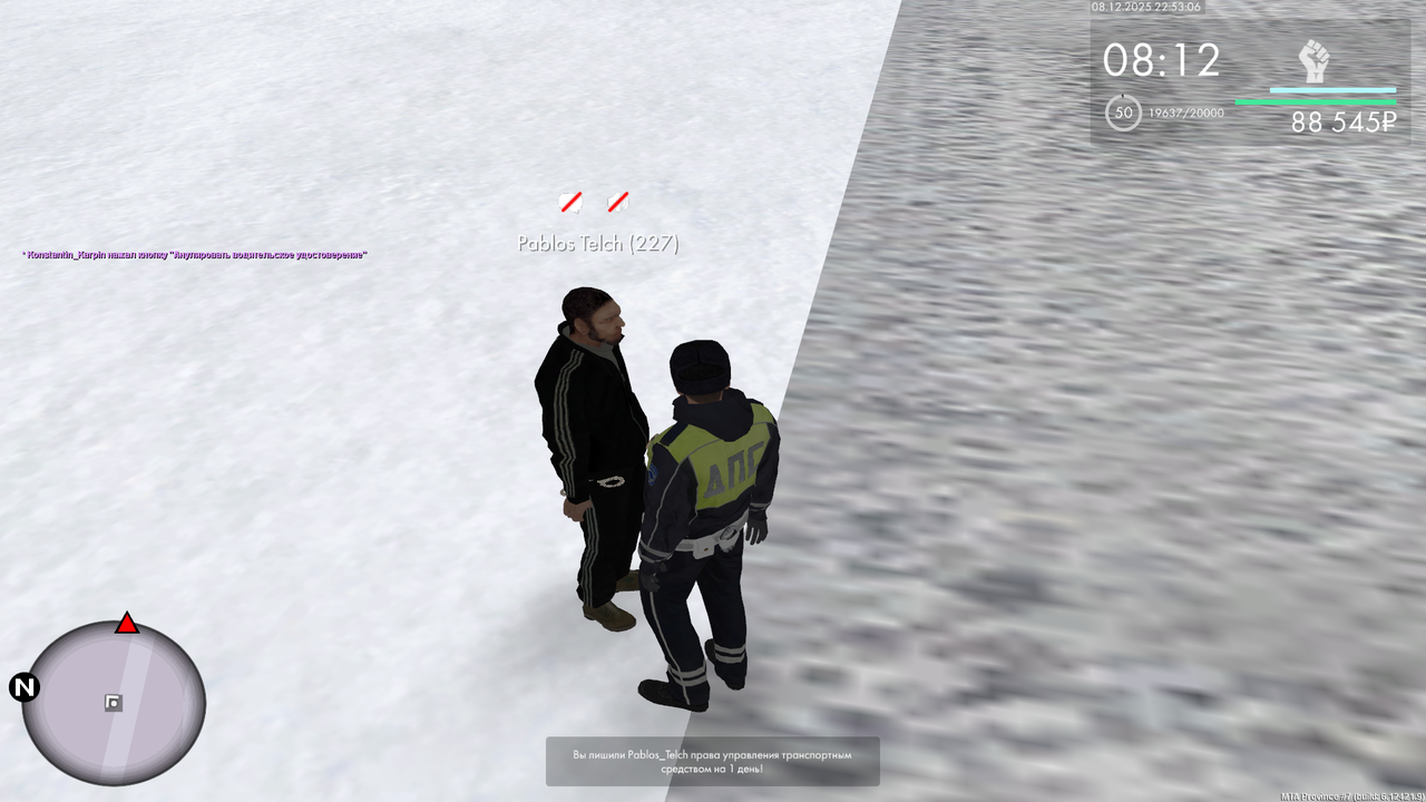 mta screen 2025 12 08 22 53 05