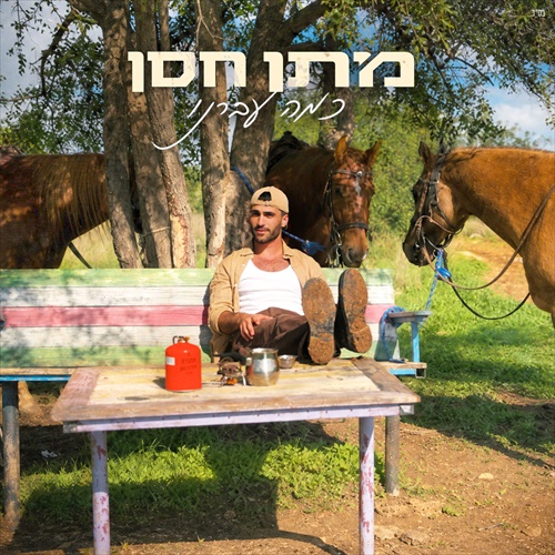 תמונה