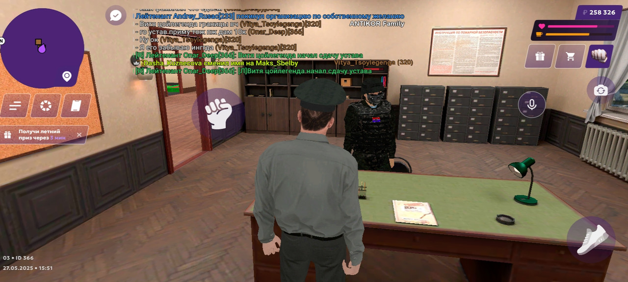 Screenshot_2025-05-27-16-51-48-418