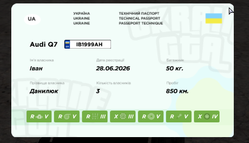 Знімок екрана 2026 06 30 164621