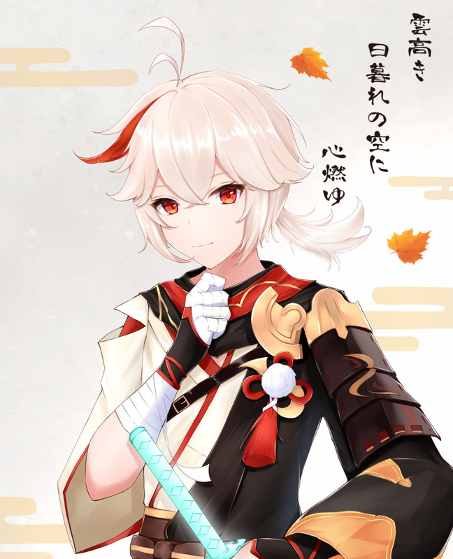 Kaedehara.Kazuha.full.3381450