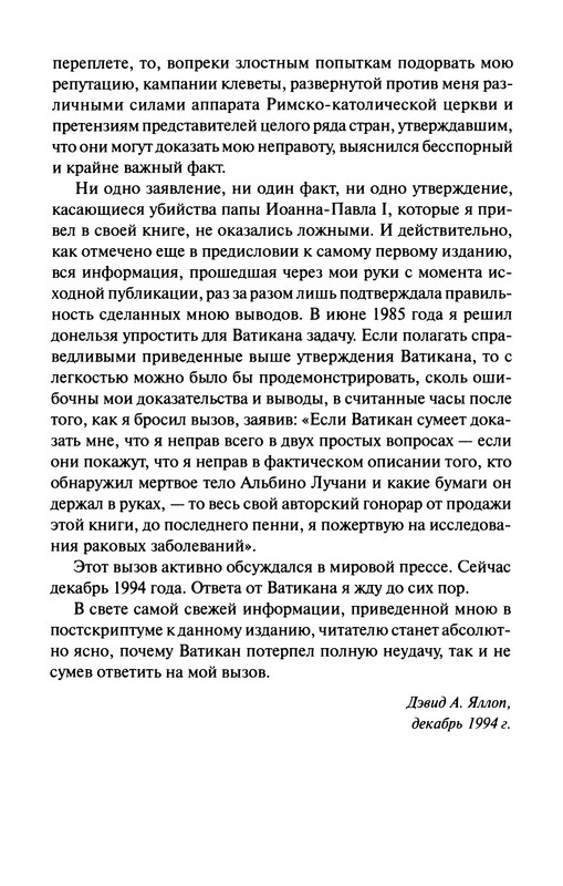 p0010 — Postimages
