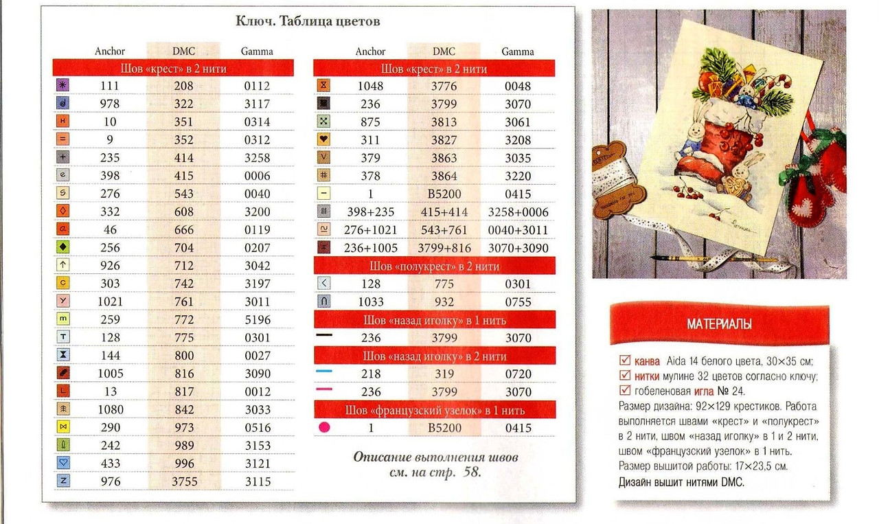 433425-04a19-105531133--u6247a