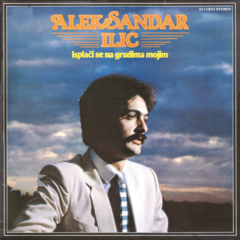 Aleksandar Aca Ilic 1983 - 1 p