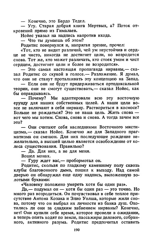 p0192
