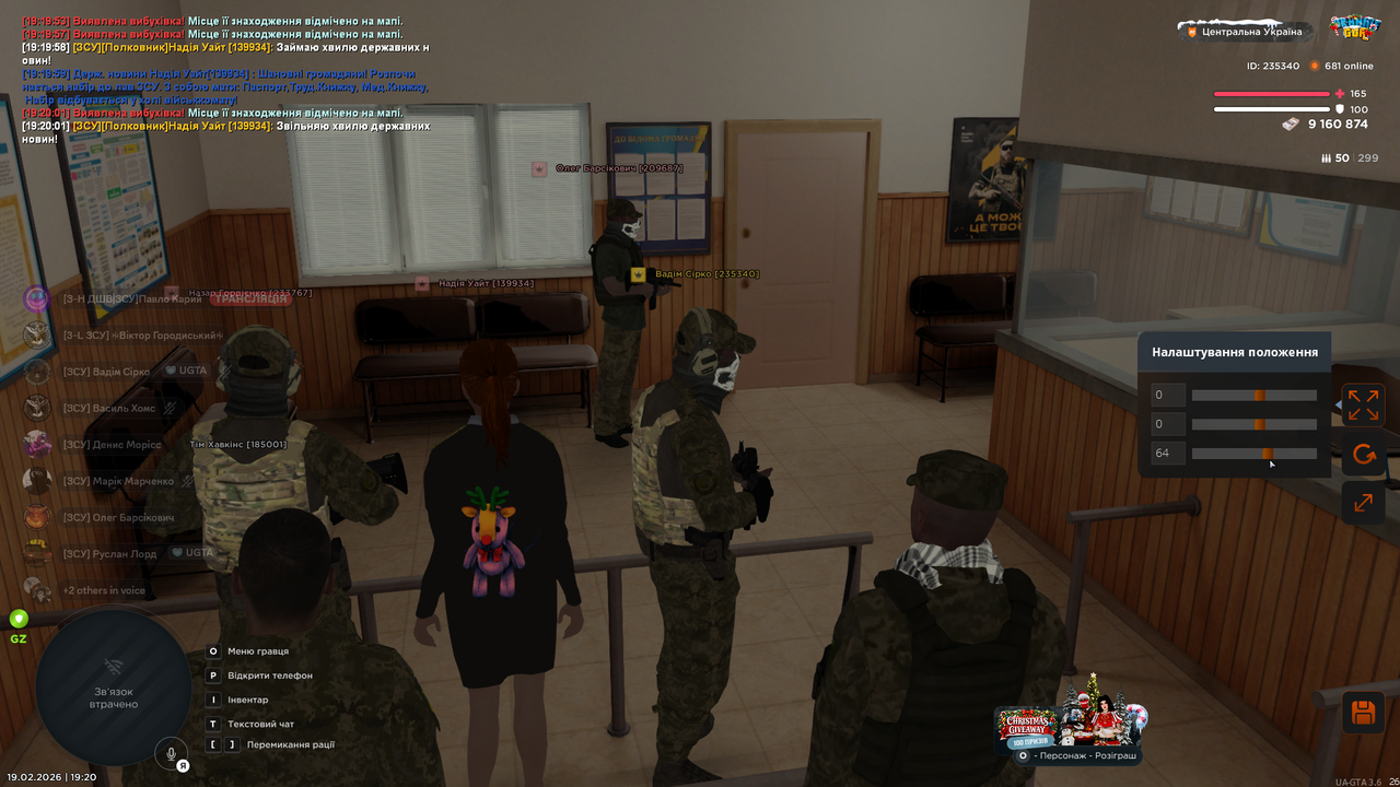 Знімок екрана (1633)