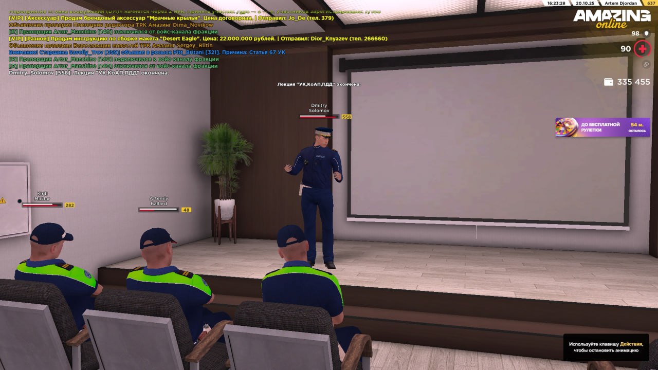 IMG_20251020_232659_534