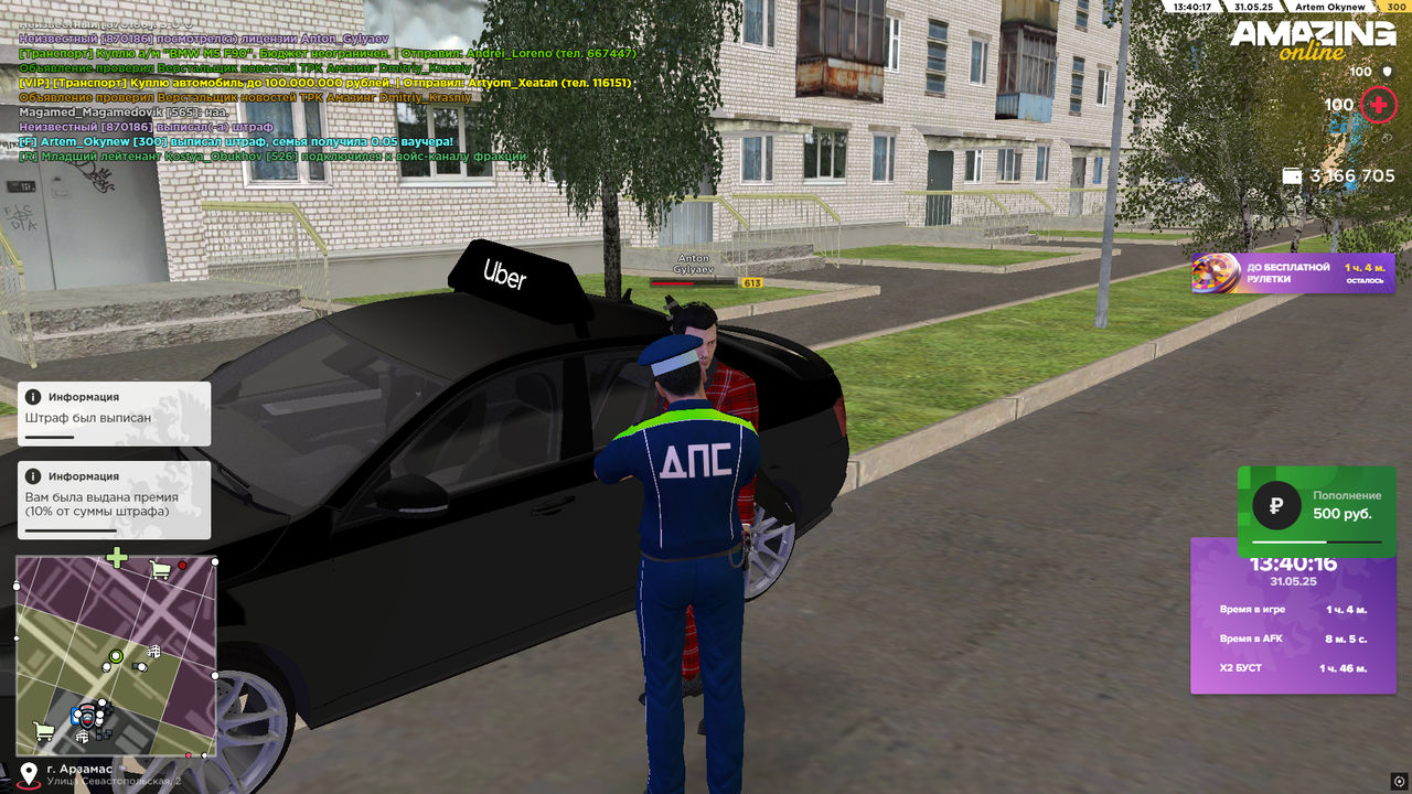 Снимок экрана (708)