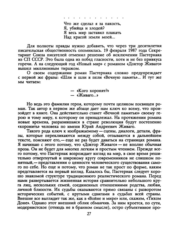 1991-52-page-0029