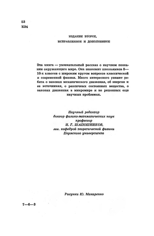 p0005