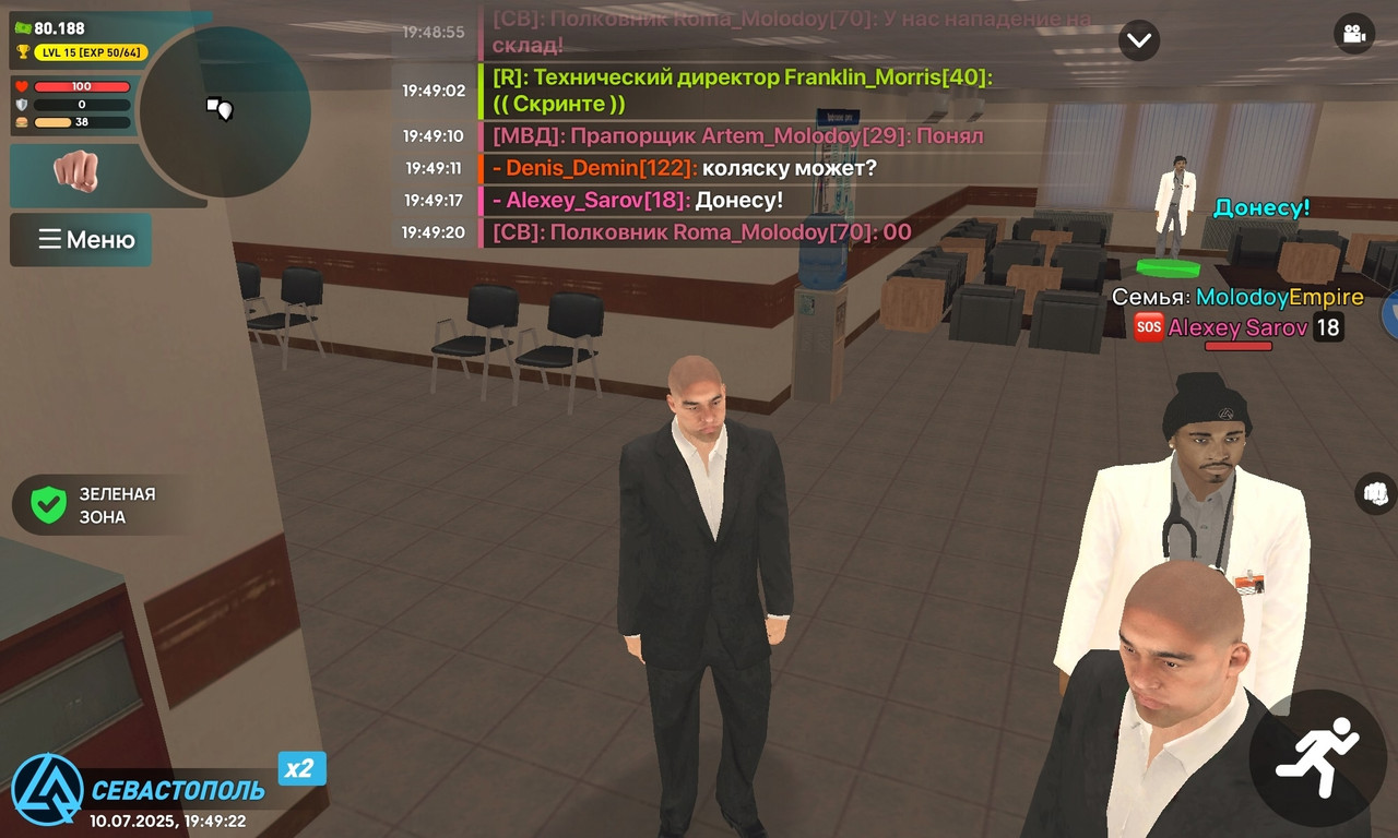 избит коллега 2