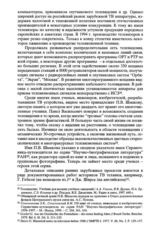 p0023