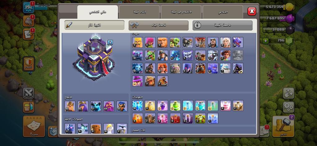 بيع حسابات COC جواهر ورخيص