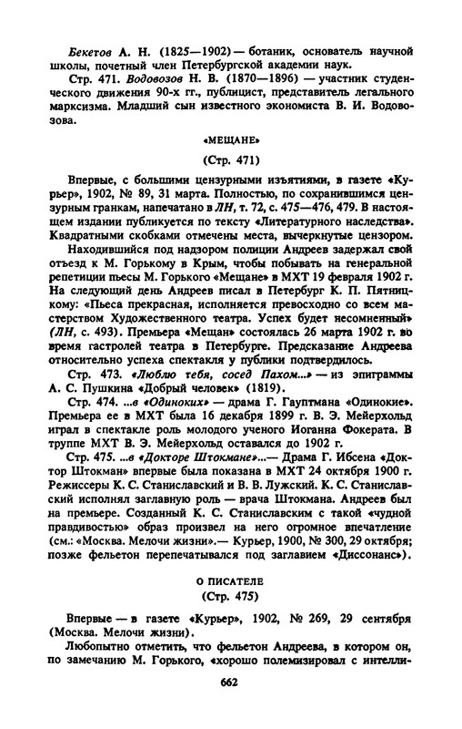 p0680
