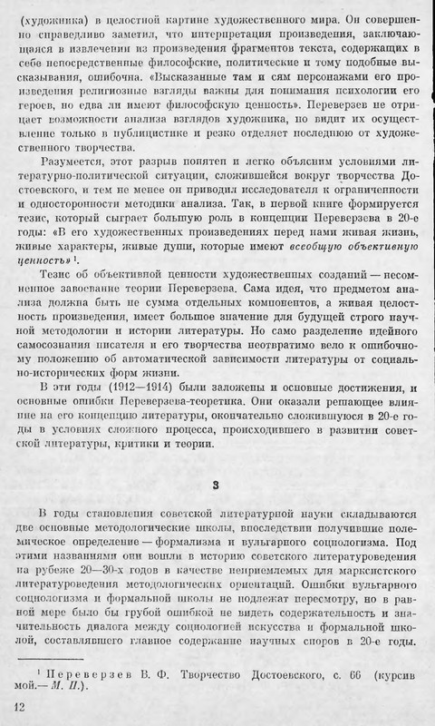 p0014