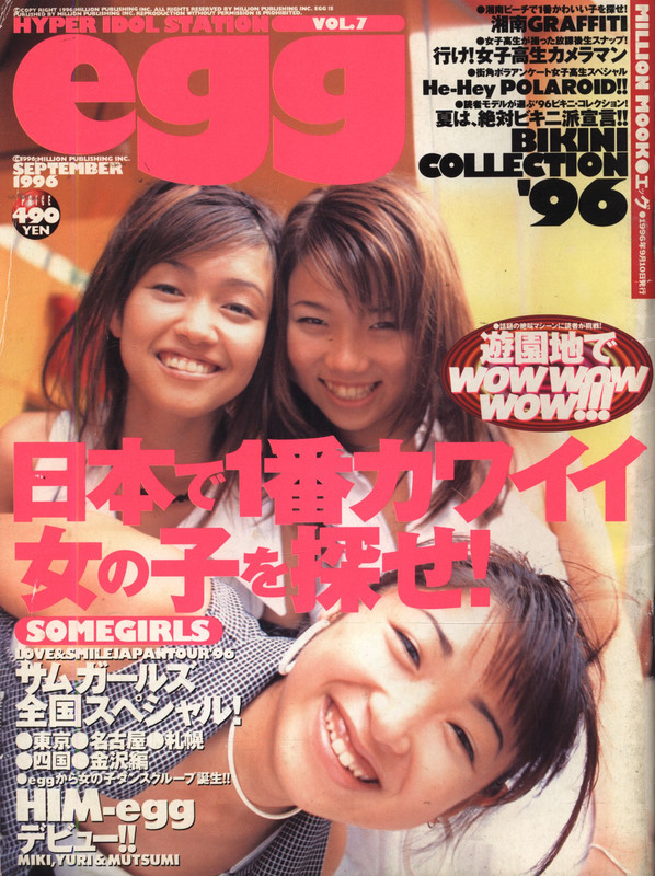 1996-09