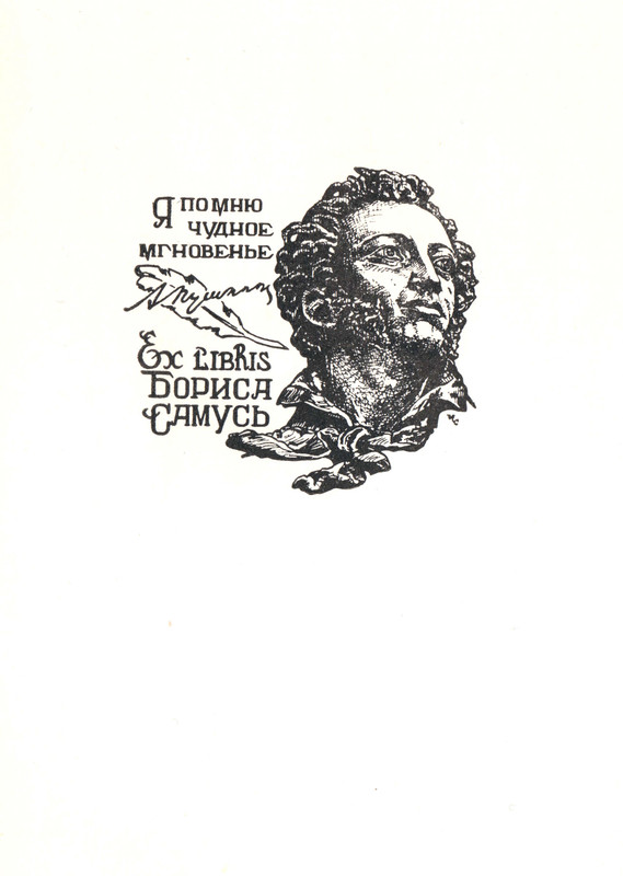 strizhak1.14