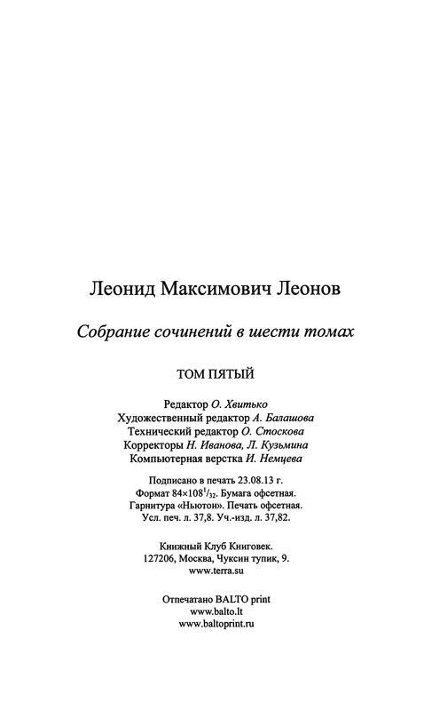 p0721