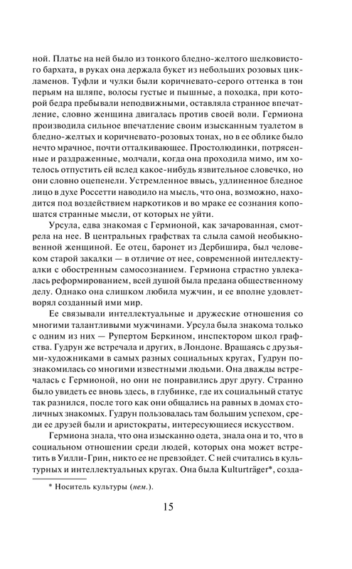 ASE000000000875724-15