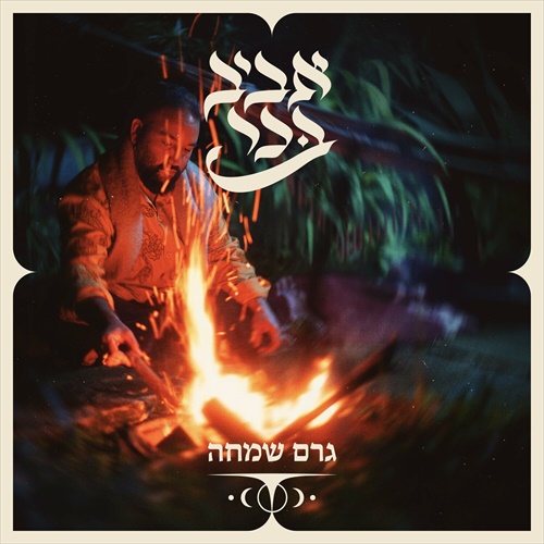 תמונה