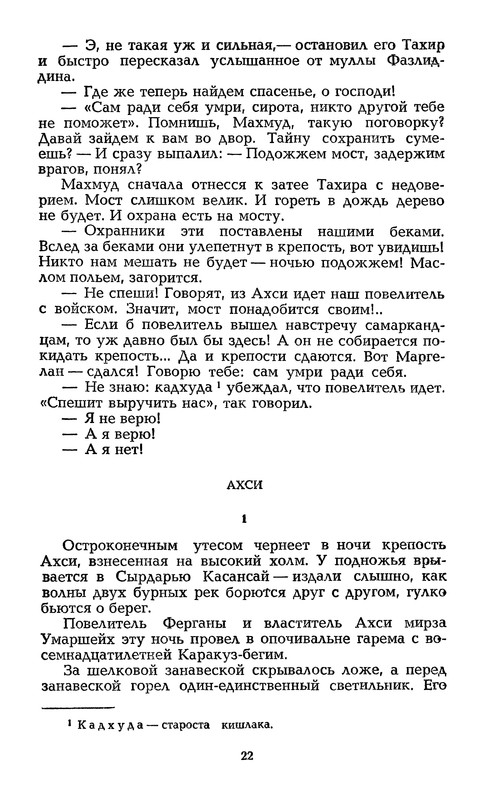 p0025