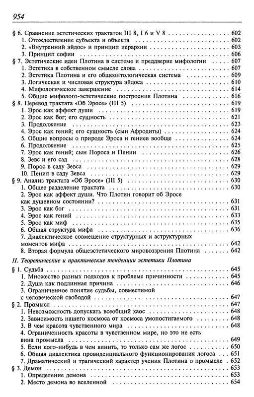 p0956