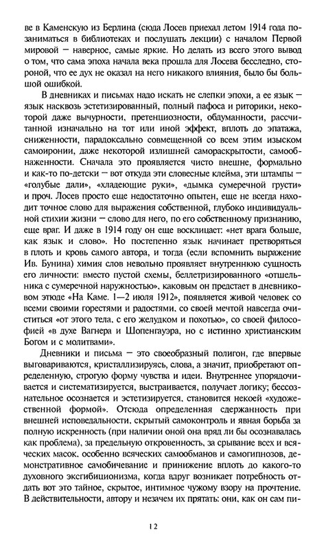 p0011