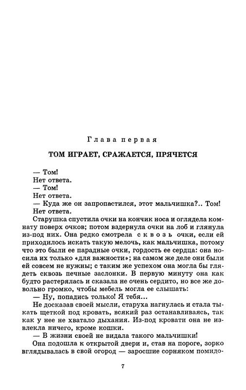 p0010