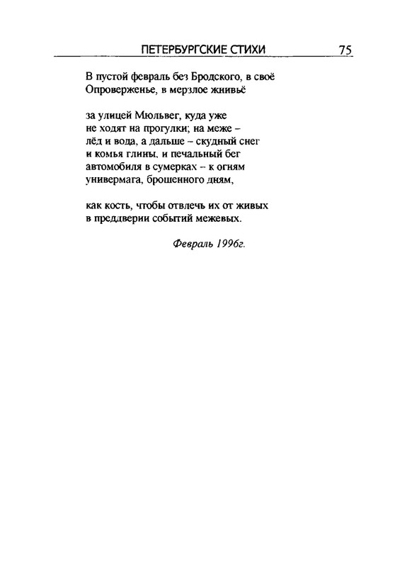 2005-page-0076