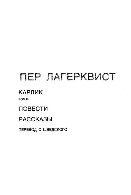 p0004