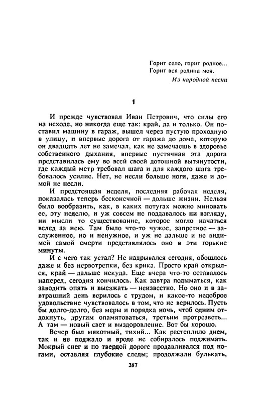 p0358