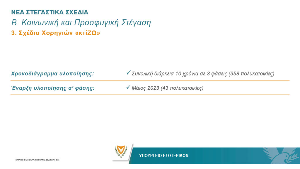 1698141356095-316e05f8-c8a4-4de7-9e8c-865970693e5b-34