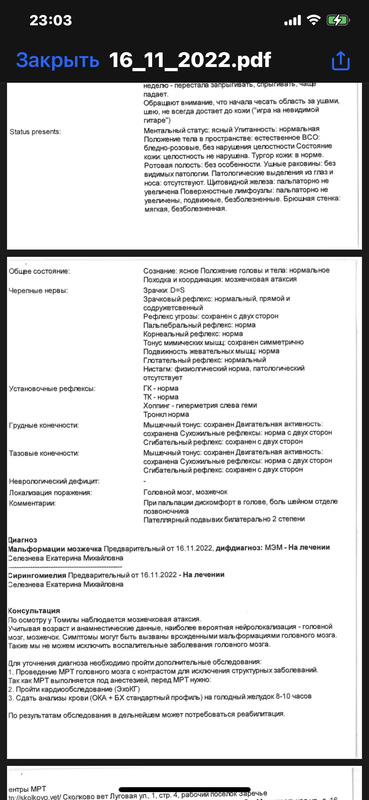 1A08A081-E4EA-4A38-A74E-FC377628BD88