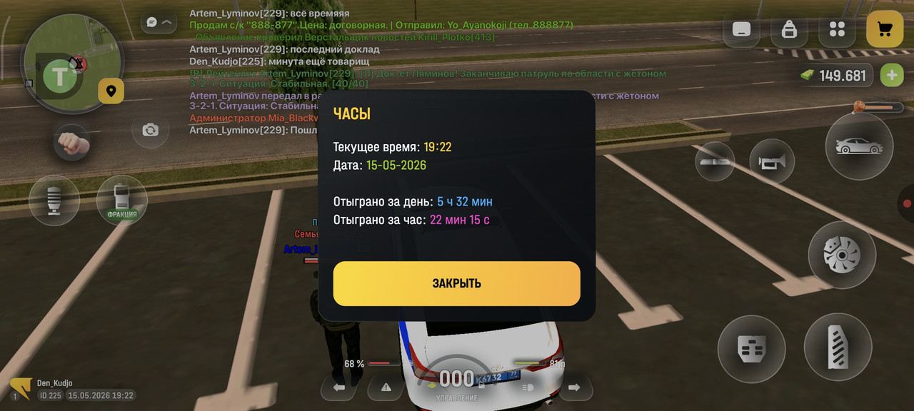 Screenshot 2026 05 15 23 22 19 590 com russia game
