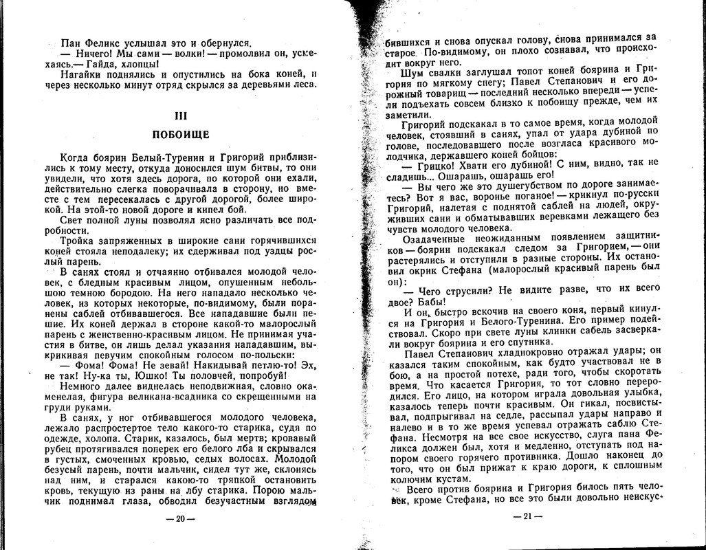 p0010