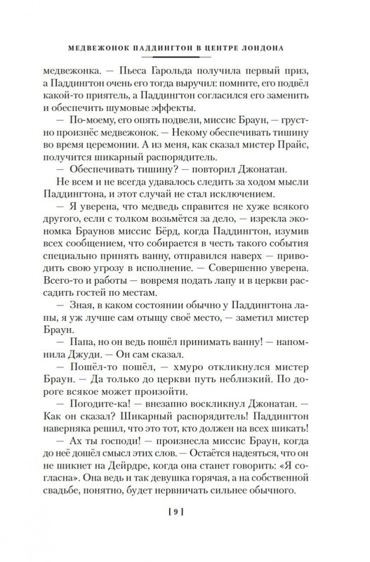 2-page-0007