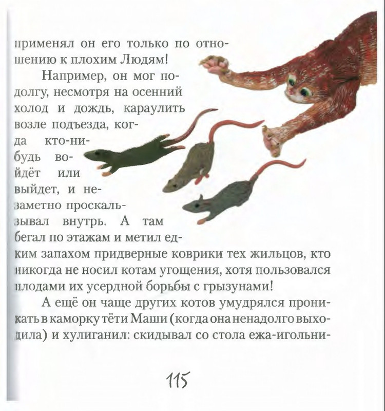 page-0117