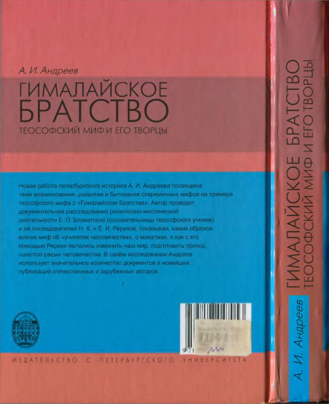 p0002