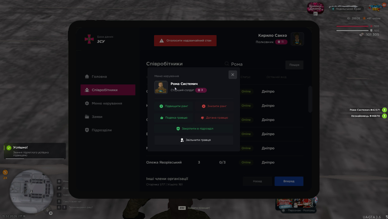 photo 2026 02 16 12 21 03 (3)