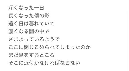 Yours 歌詞 和訳 Jin ジン防弾少年団 Bts ソクジン Jirisan