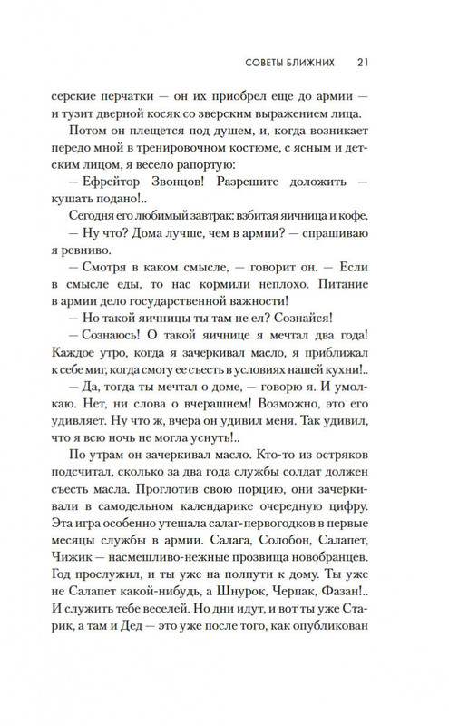 2-page-0018