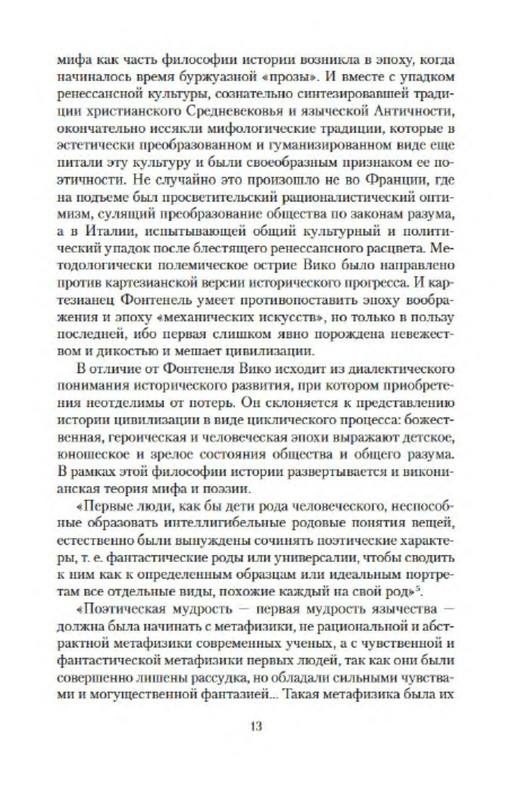 p0012