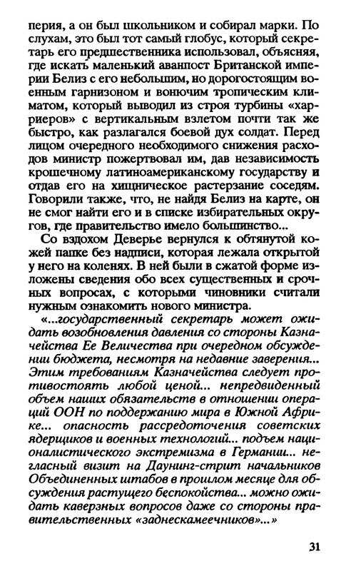 p0033