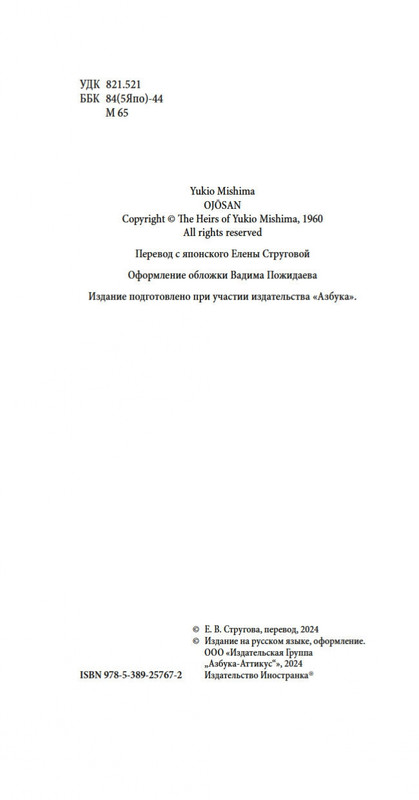 2-page-0003