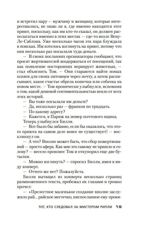 2-page-0018