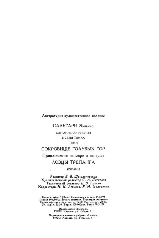 p0307