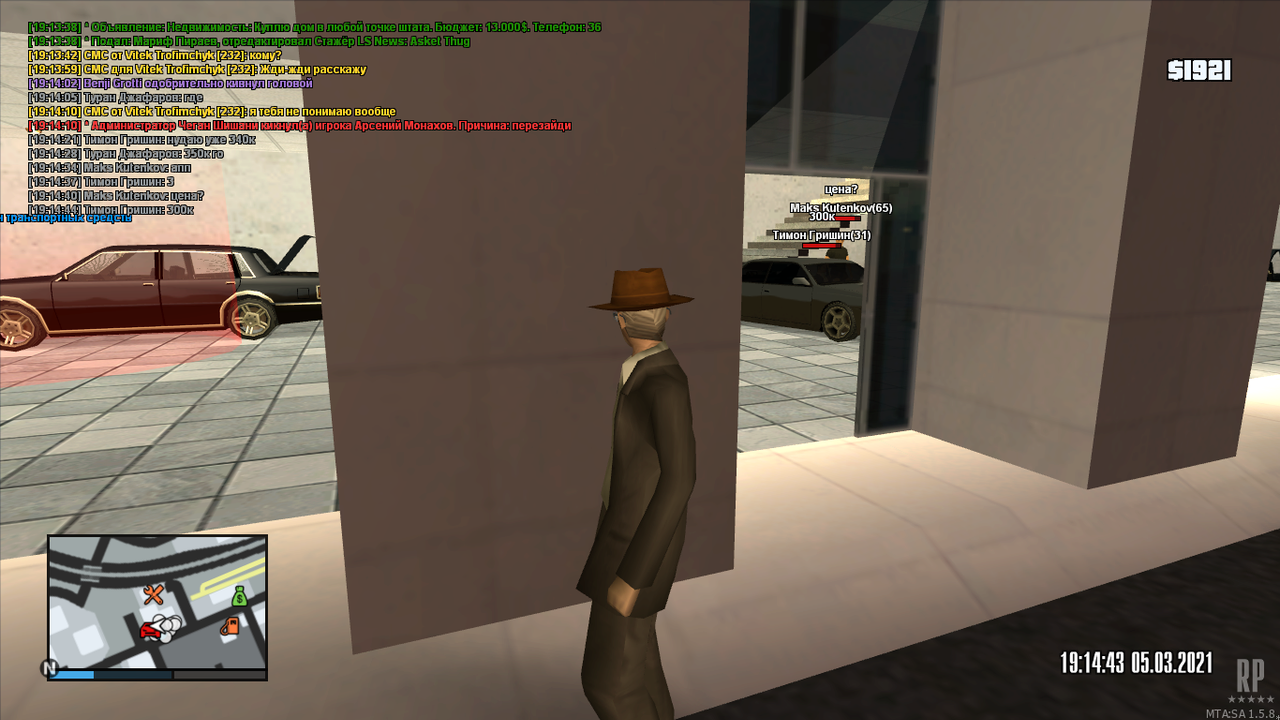 mta-screen_2021-03-05_20-14-48